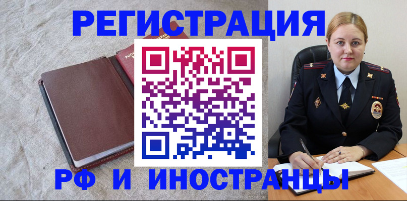 временная регистрация госуслуги в Ефремове